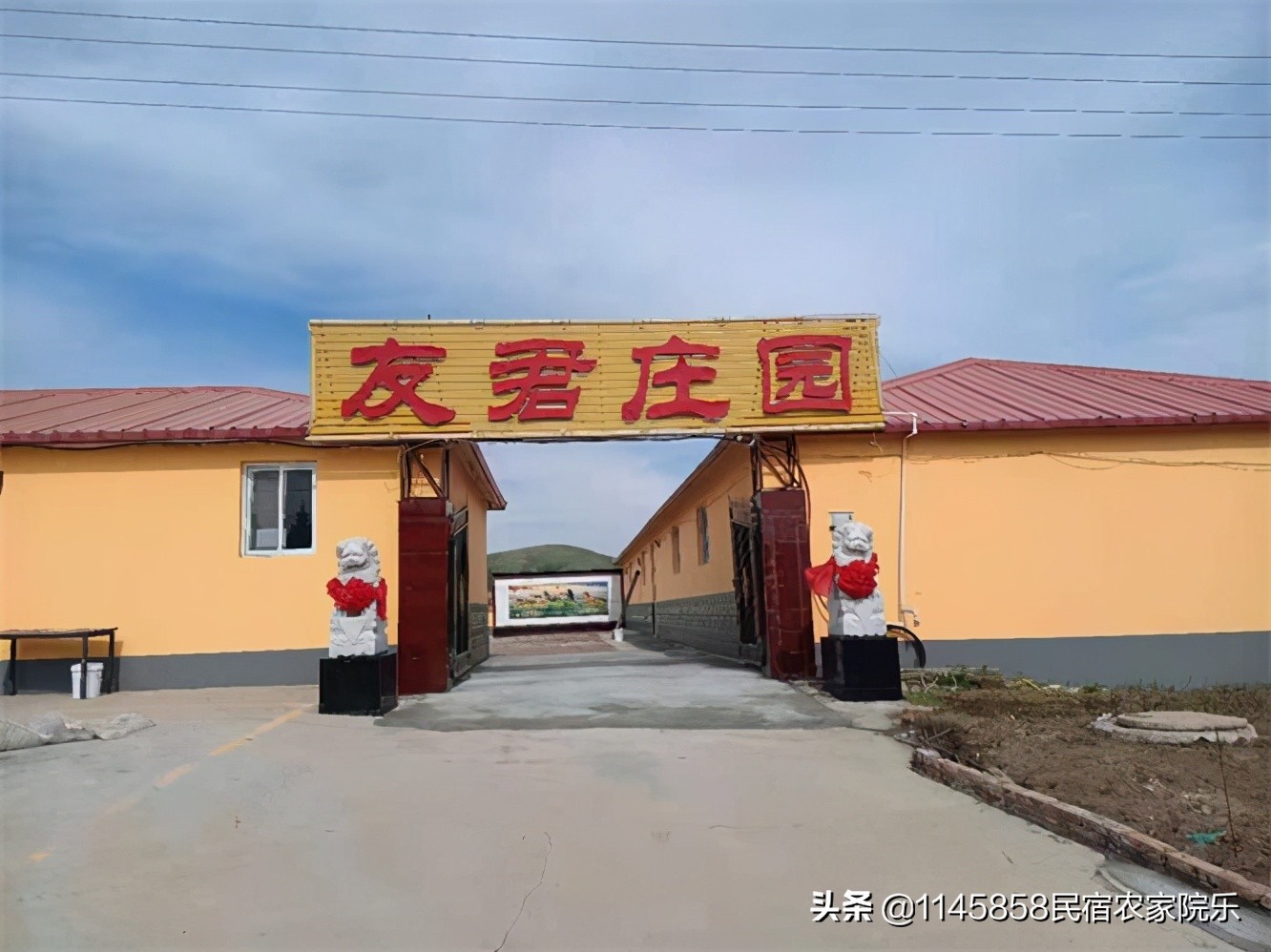 丰宁坝上奶豆腐,承德丰宁坝上友君庄园