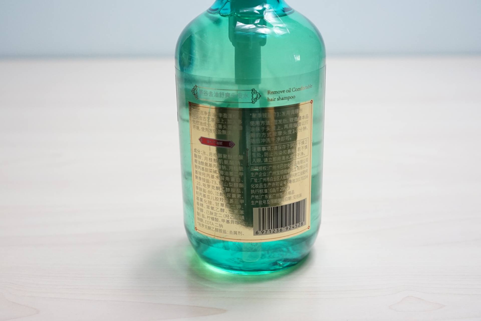 清洁头皮防脱发洗发水,清洁头皮毛囊除螨洗发水