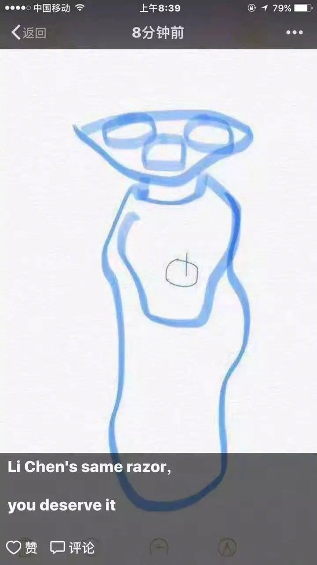 电商法实施真的假的,电商法出台后微商有什么影响