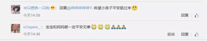 妇产科肺炎,妇科医生刘俊