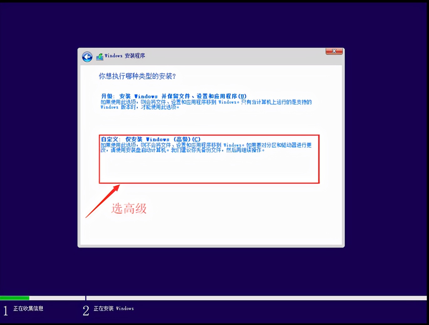 怎么用微pe安装win10纯净版系统,如何制作纯净版win10安装u盘