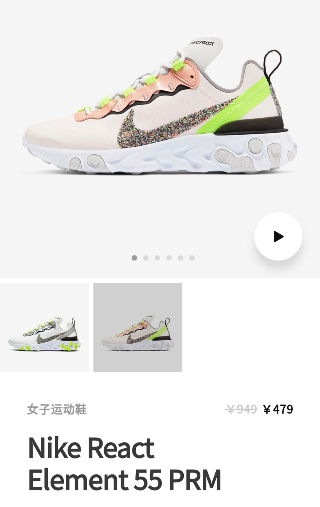 省钱小能手价格表,省钱小能手必买