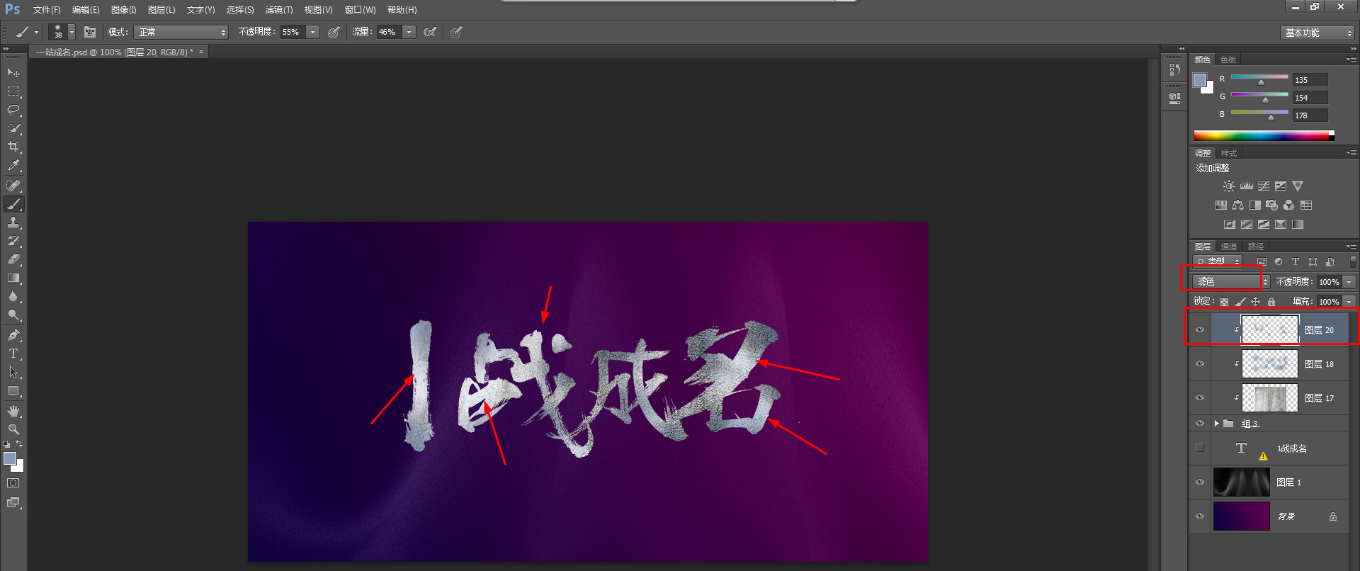 ps海报教程步骤完整版常用的,简单ps海报教程步骤完整版