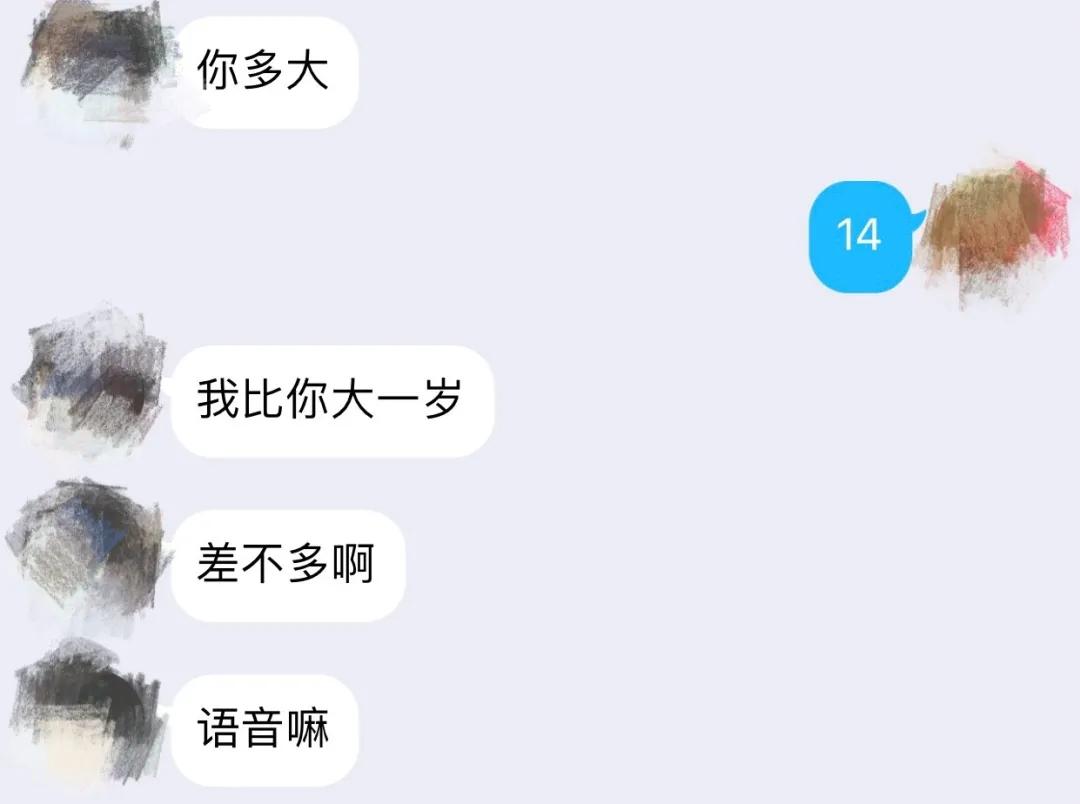 “文爱”“磕炮”“连麦”……“软色情”盯上未成年人