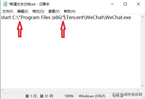 电脑版微信多开可以同时登录几个,微信电脑端连续点击无法多开
