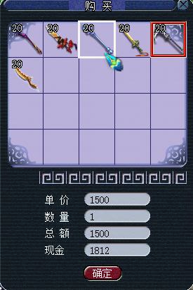 梦幻西游师徒任务怎么会刷最快,梦幻西游69级师徒任务多少钱