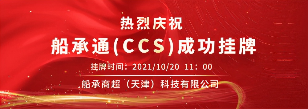 通证赋能实体经济,数字赋能和数字化改革