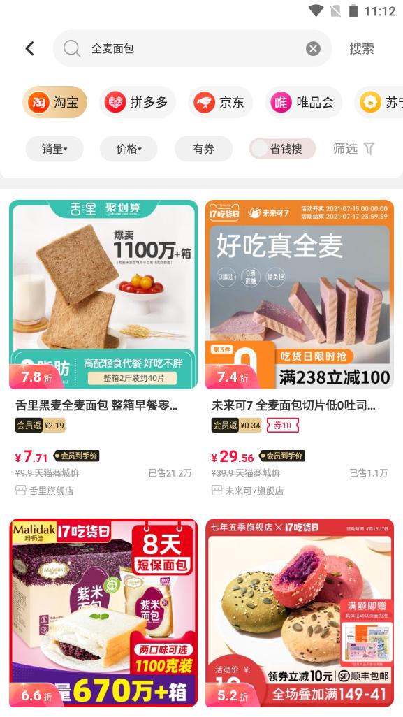 大学生好用的课程软件,大学生最实用的学习软件