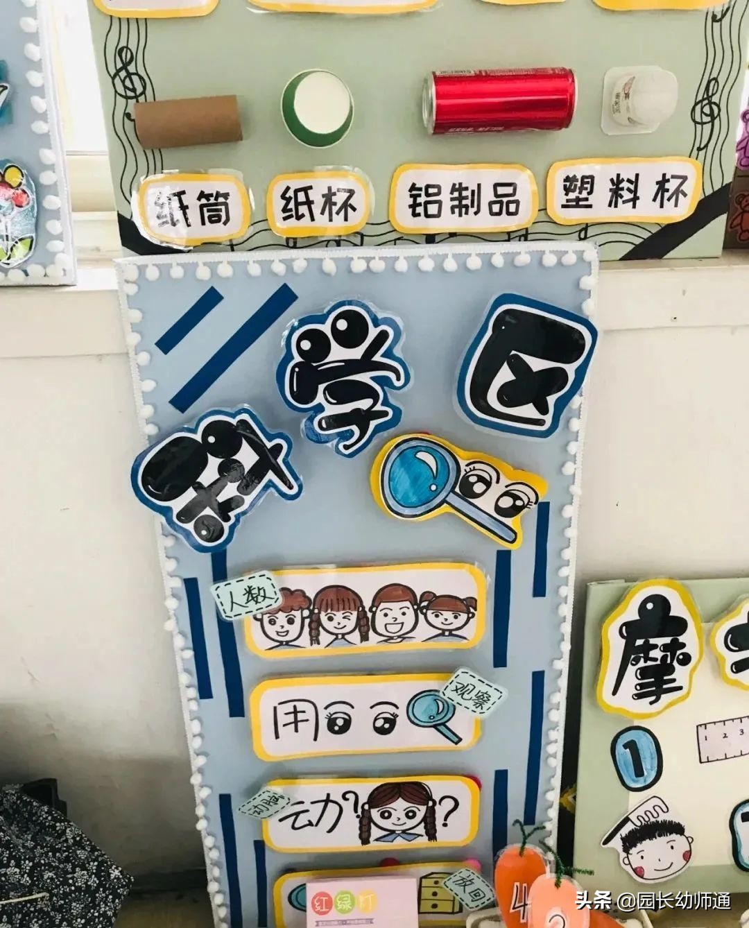 幼师主题墙环创图片,幼师绘画主题环创作品图片