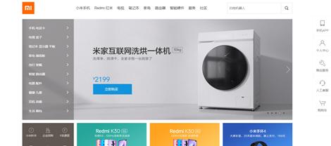 魔方网表管理系统,魔方网表企业版多少钱