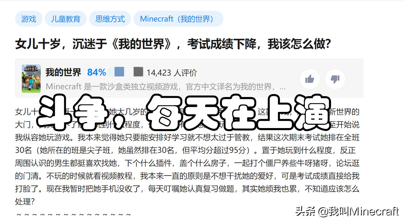 17岁女儿沉迷手机打游戏怎么办,7岁女孩沉迷手机怎么办