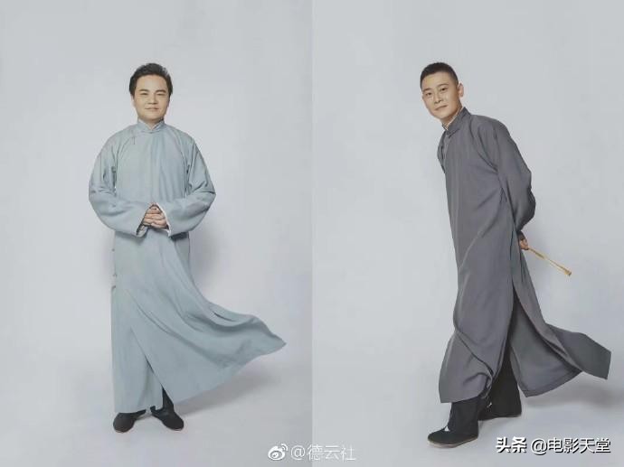 德云社张云雷岳云鹏演唱会,德云社张云雷岳云鹏完整版