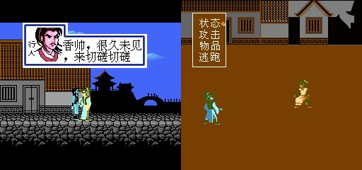 怀旧游戏fc游戏童年经典游戏,质量很好的fc山寨游戏