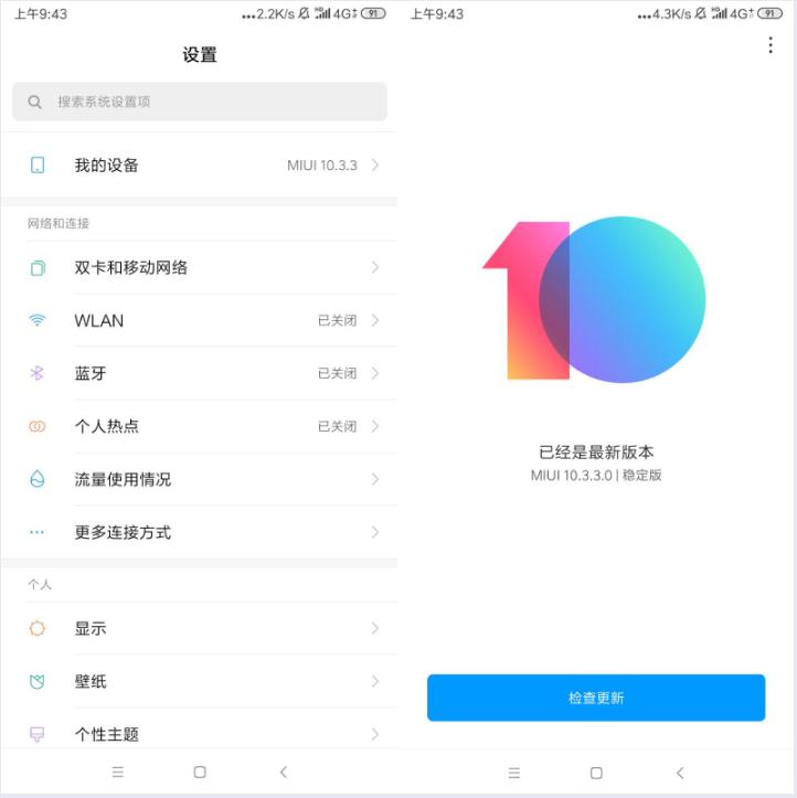 教你一招安卓手机从此告别卡顿,安卓手机很卡顿有什么解决的方法