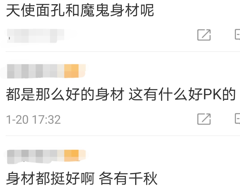 3位美女网红穿太少对决，有的太瘦能看清骨头，身旁男人狂盯