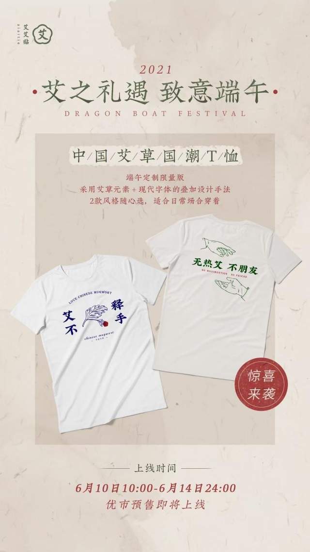 艾灸端午,端午养生艾灸穴位