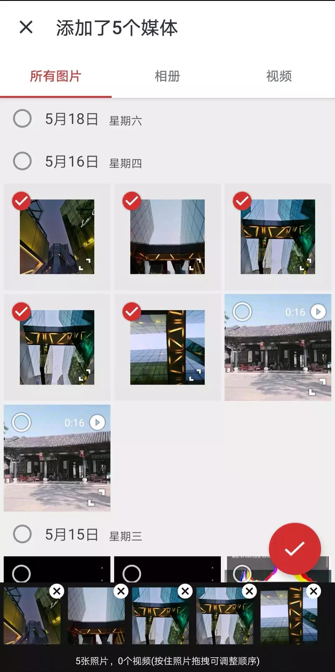 照片太多怎么做成相册,相册照片太多如何整理