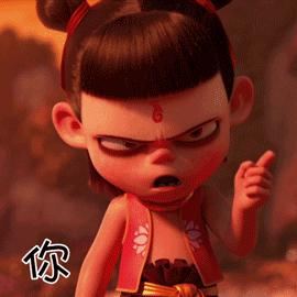 可爱哪吒表情包,小哪吒表情gif