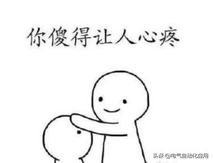 电气专业211好就业吗,电气硕士工作内容