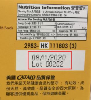 宝宝鱼油测评,宝宝鱼油牌子推荐图片