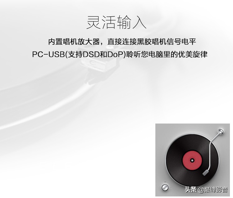 英国路遥903功放价格,路遥rotela14功放测评