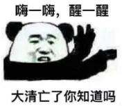 上海一男子持刀砍人，民警开枪击伤并送医