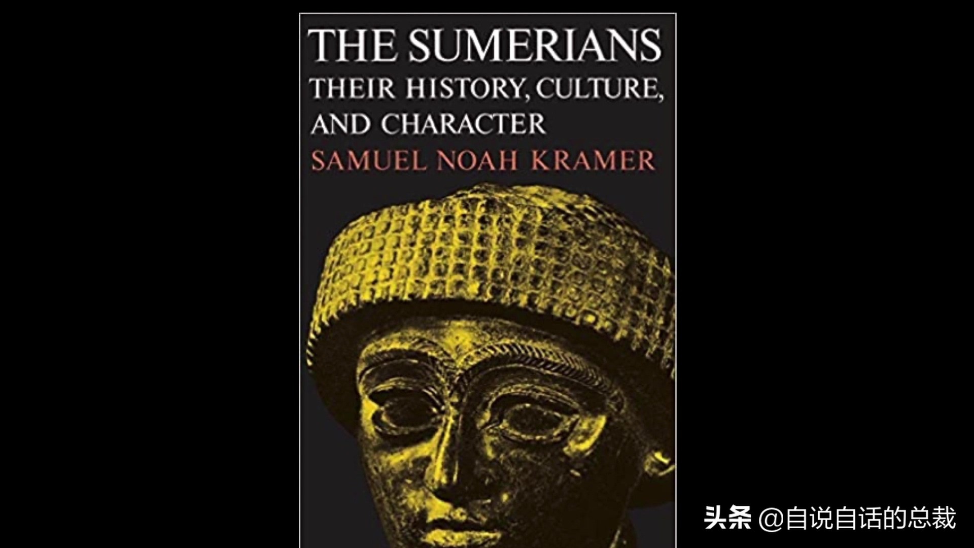 阿努纳奇创造人类7次文明,阿努纳奇人类起源