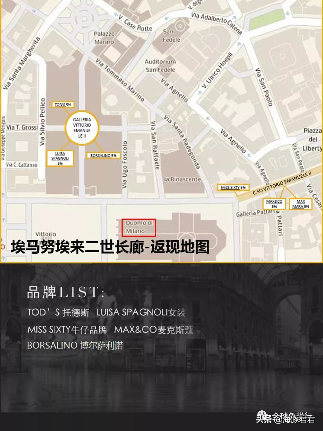 2020意大利最全旅游购物攻略,意大利游玩攻略及费用