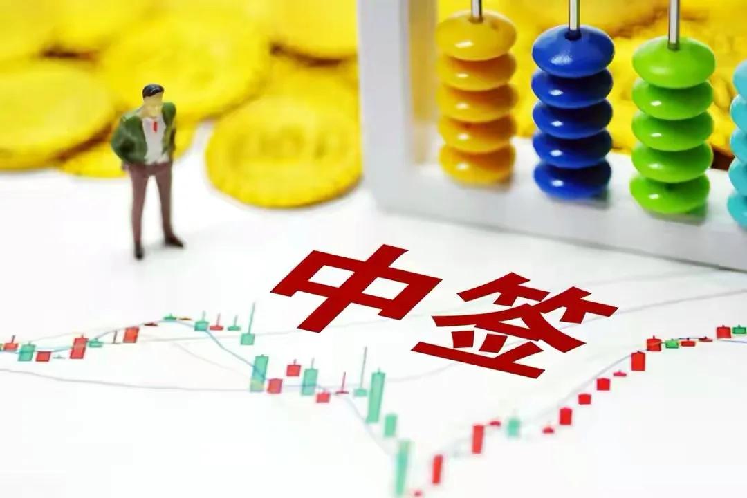 瑞丰新材中签号公布,瑞丰转债最新分析