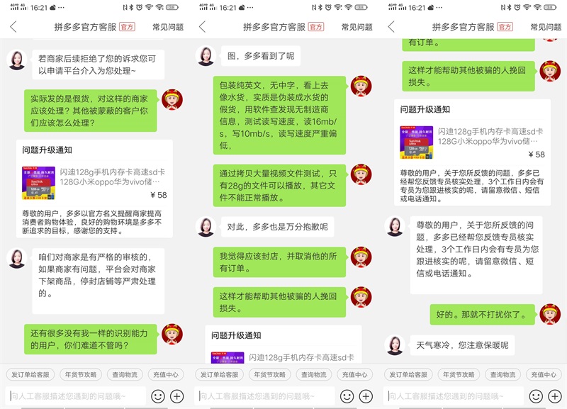 在拼夕夕上买东西靠谱吗,在拼夕夕上买二手手机靠谱吗