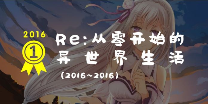 平成30年,平成30年讲解