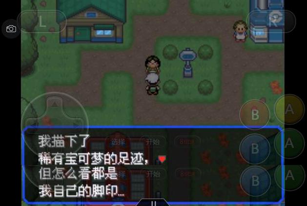 究极绿宝石4一周目攻略图文,究极绿宝石4小智一周目攻略图文