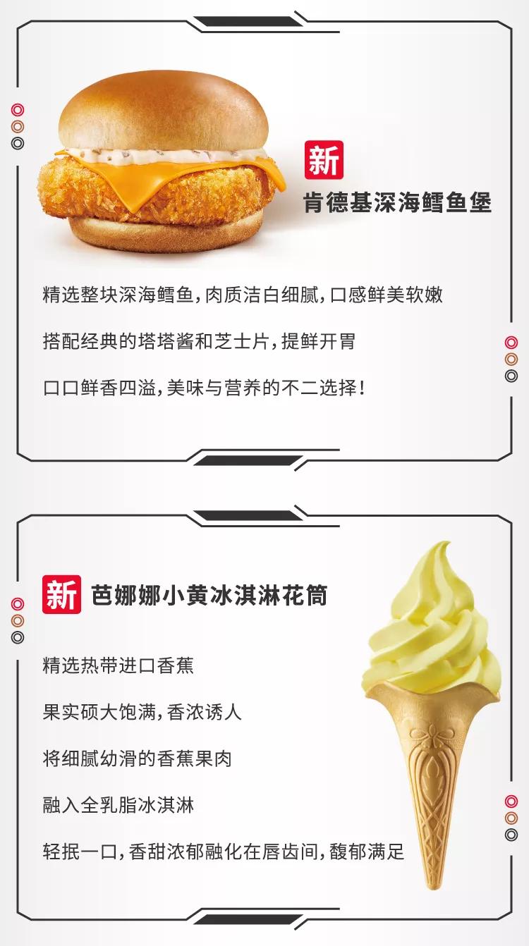 天津泰达餐厅,未来科技主题餐厅