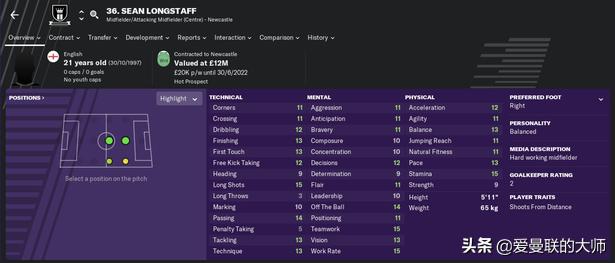 曼联穆帅第三签,曼联第三签算壮腿还是补腰