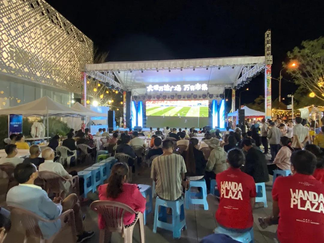 大理足球开幕式,大理足球比赛直播