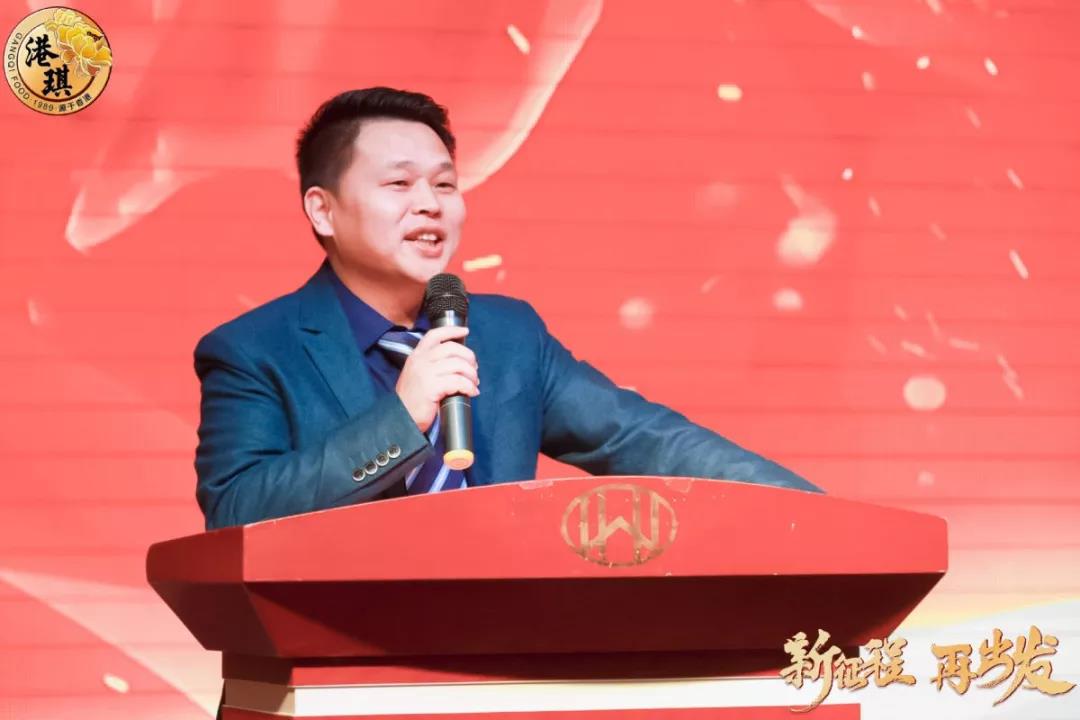 港琪月饼新时代,港琪月饼庆功