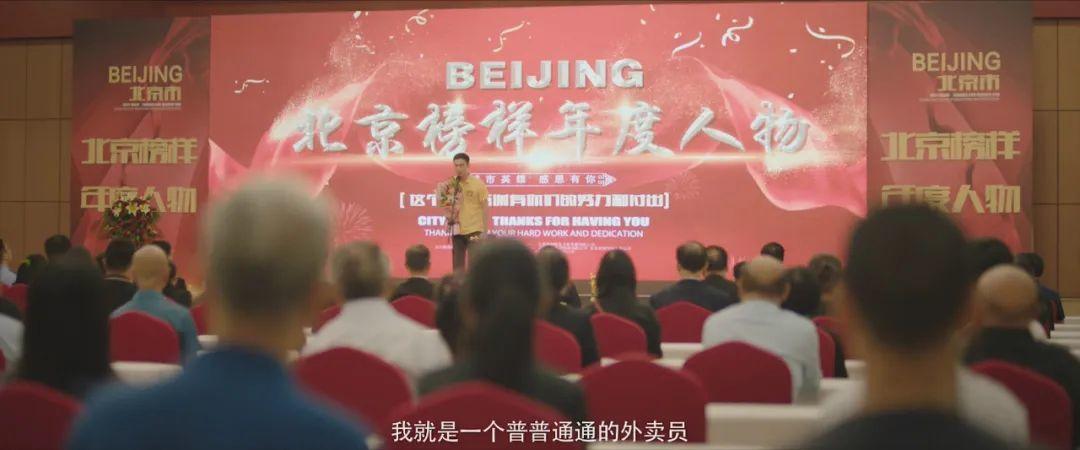 在一起雷佳音和外卖小哥片段,雷佳音在一起的外卖员