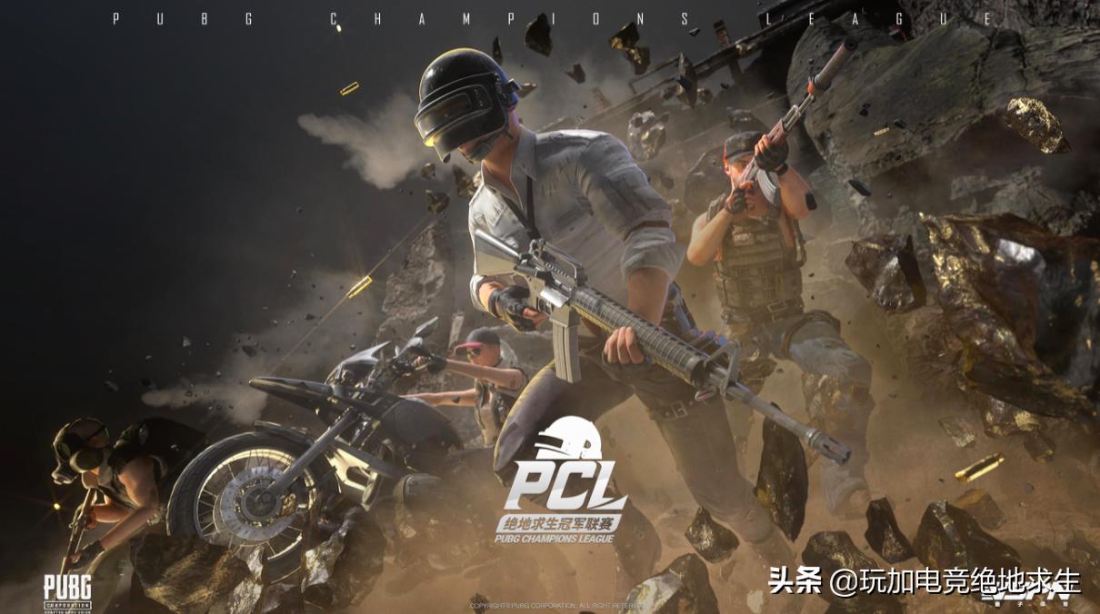 pcl夏季赛等级现状,pcl夏季赛第三周周决赛