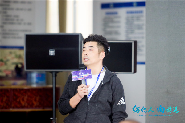 变革与新生！太极石•2021中国纺织精英环青海湖徒步峰会强势发声