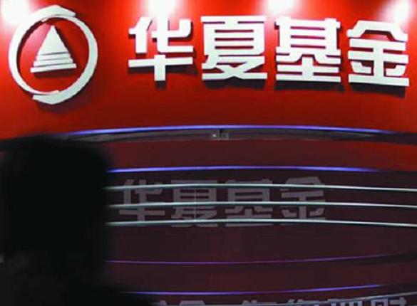 华夏复兴基金2019年分红情况,华夏复兴基金是否涨了