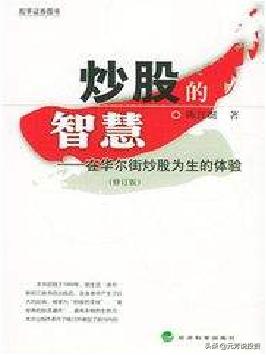 二十本投资经典,世界读书日文章推荐