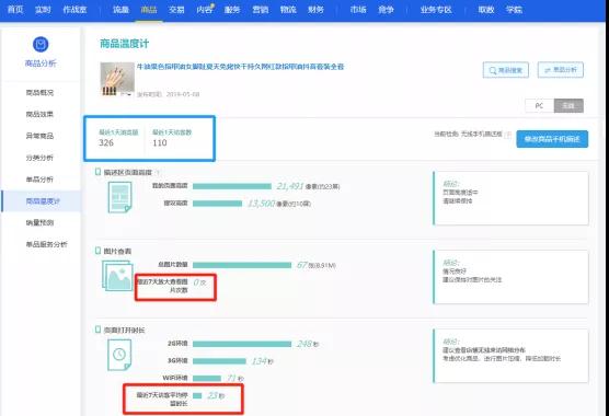 淘宝开店被骗申诉,淘宝店铺被判虚假发货怎么申诉