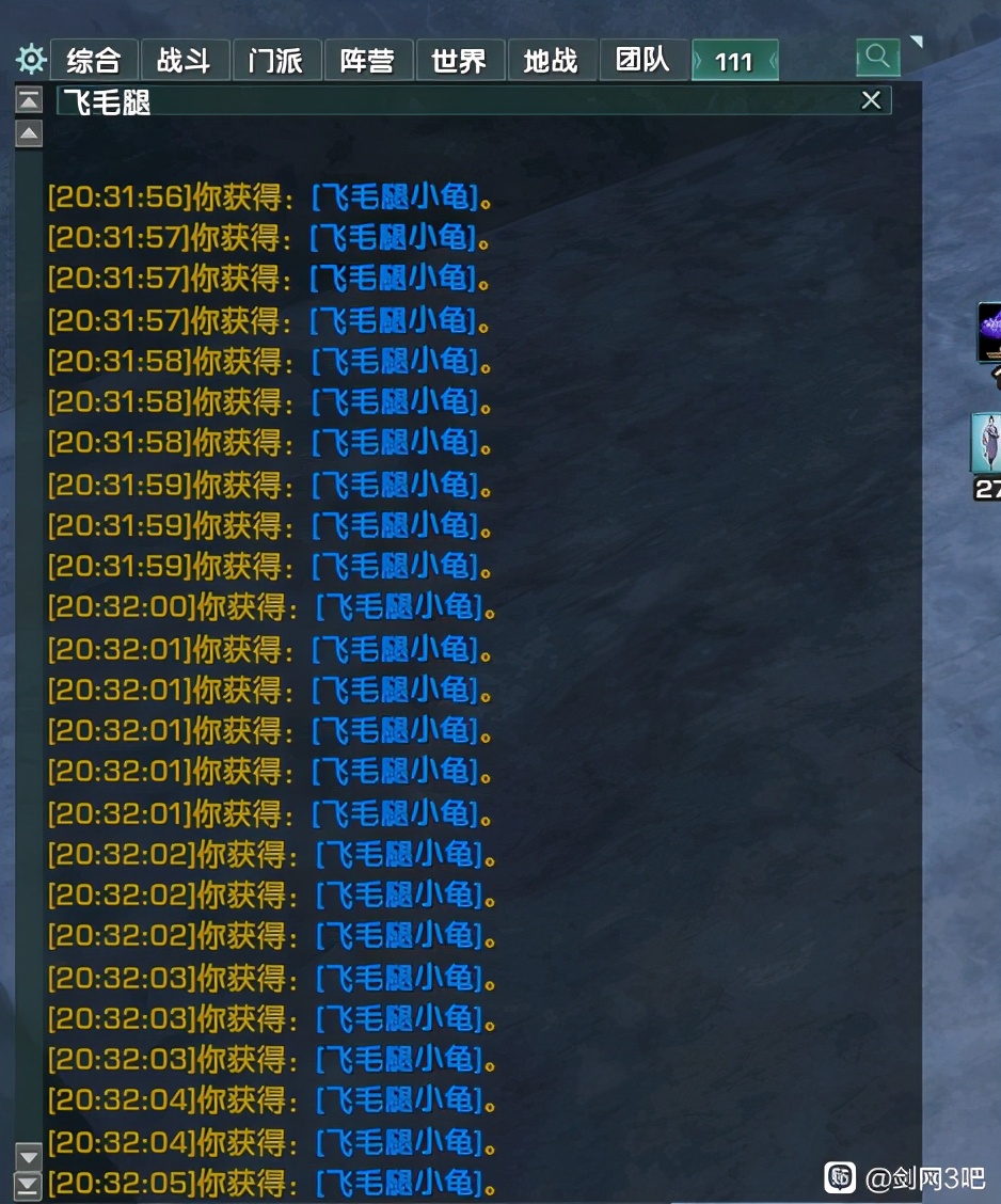 沙雕用户欢乐多,剑三飞毛腿小龟