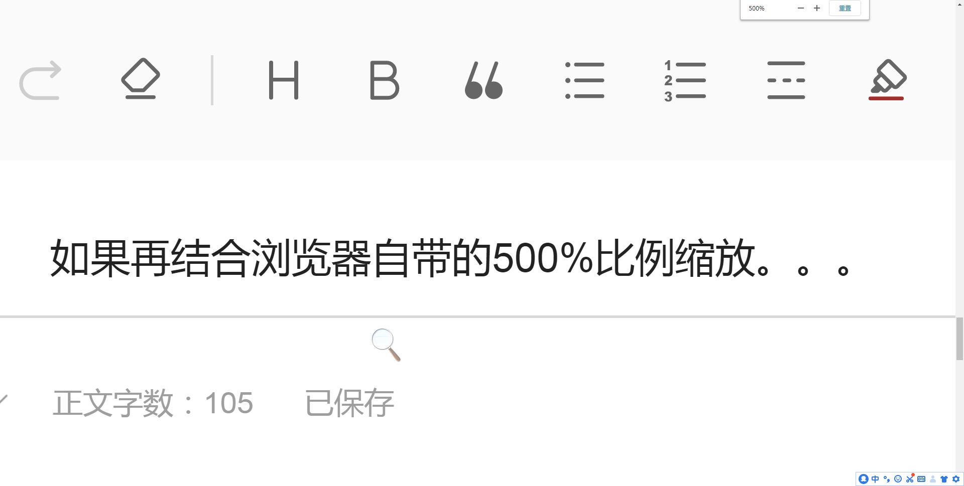 适合电脑屏幕放大的放大镜,电脑放大镜使用技巧