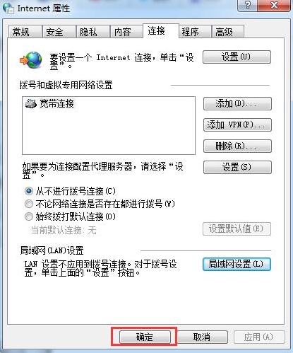 win7系统lol启动不了了怎么办,win7系统lol无响应