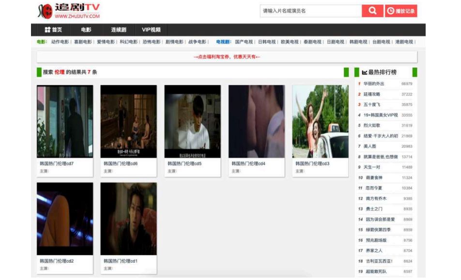 聊聊赚钱那些事儿--破解视频平台的灰生意