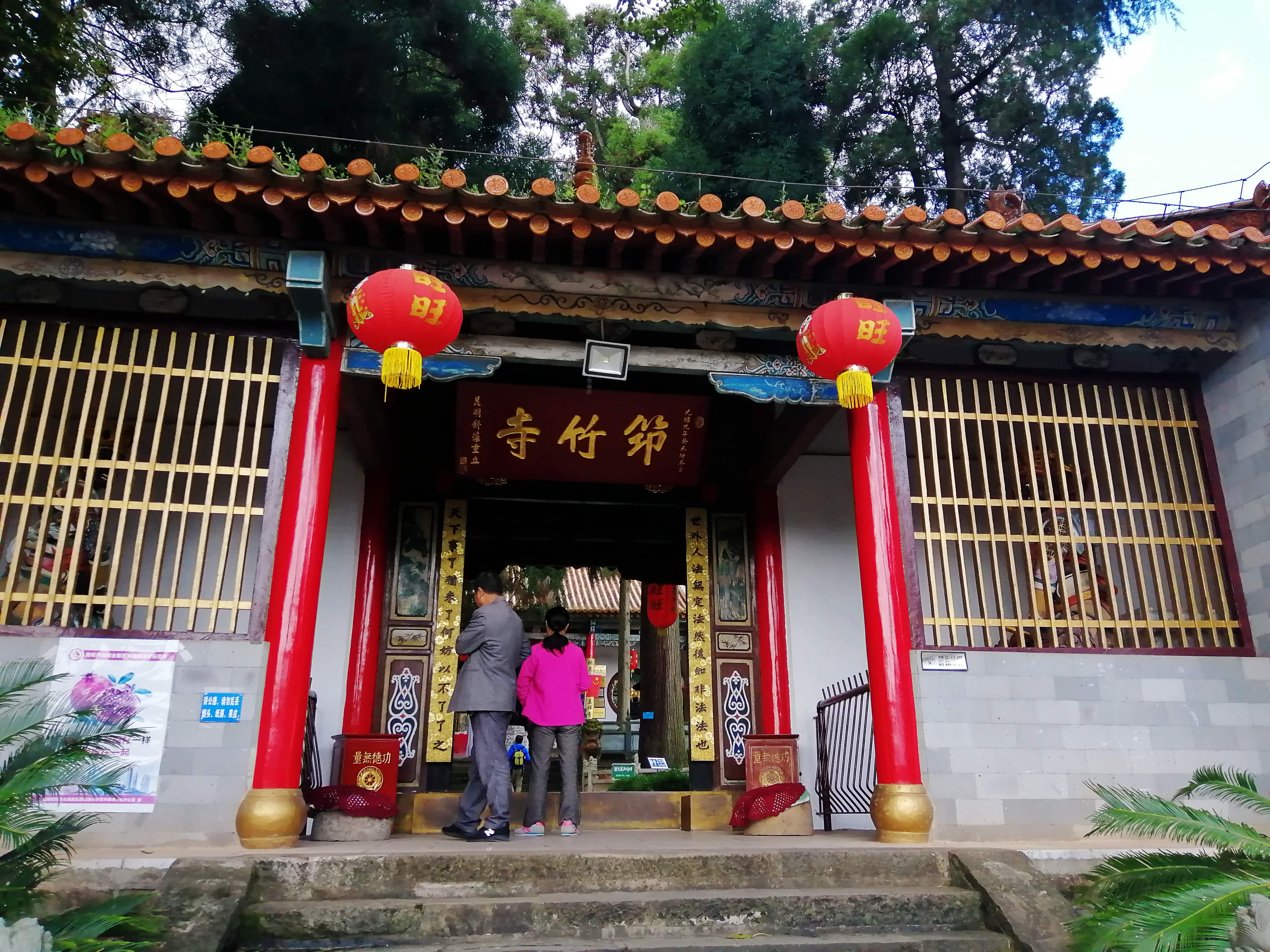 筇竹寺故事,千年古寺筇竹寺