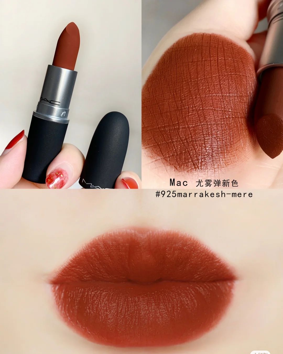 买了绝对不会踩雷的口红,买了不会错的口红平价