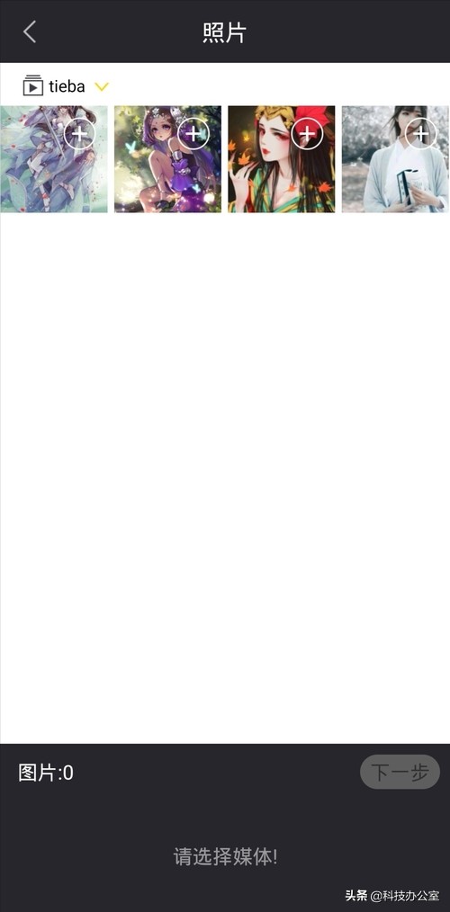 怎么制作手机相册的图片,手机很多照片如何做成电子版