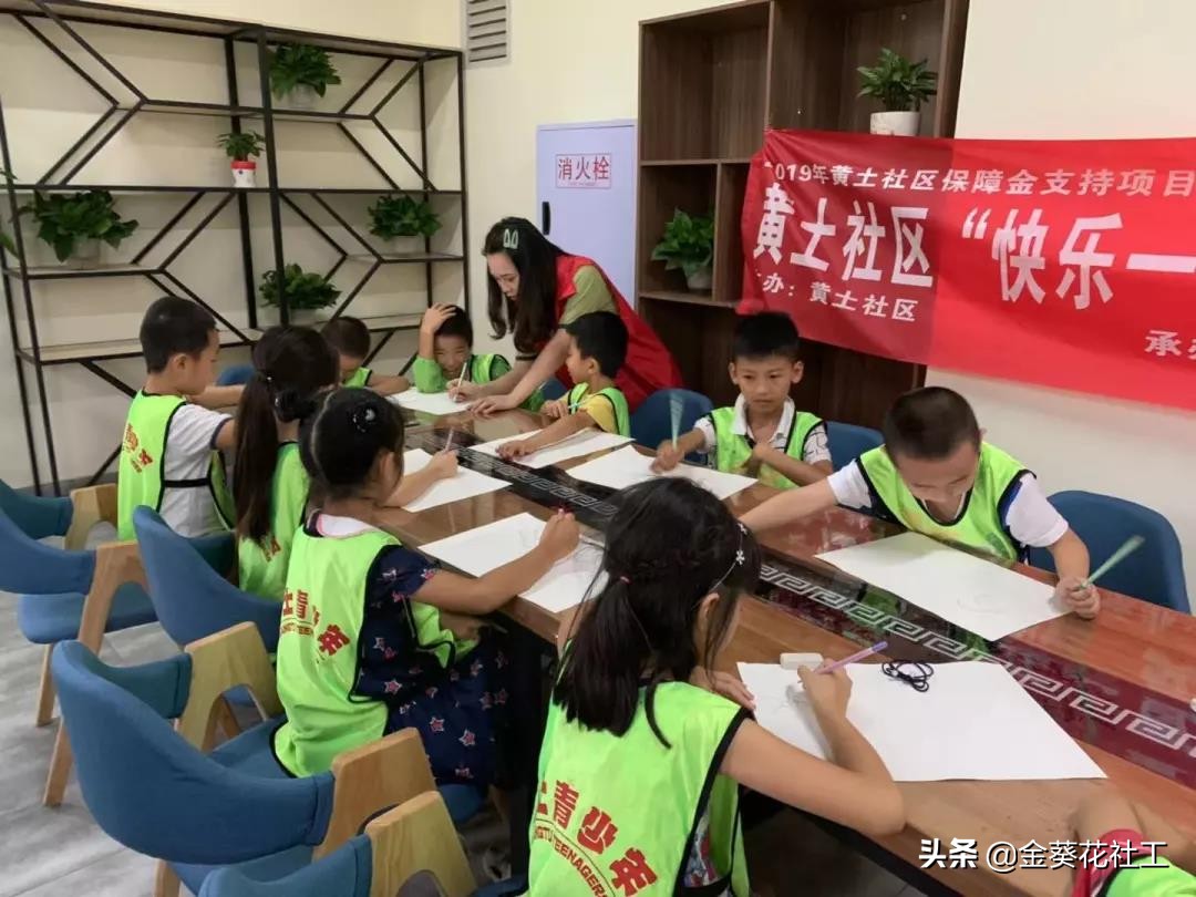 黄土社区公益教学视频,社区暑期公益免费课